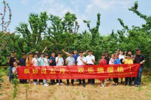 洛大一家親！| 洛陽(yáng)正大主管幫扶員工采摘櫻桃