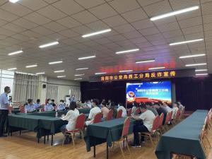 洛陽正大食品有限公司聯(lián)合洛陽市公安局西工分局，開展反詐騙宣傳活動(dòng)
