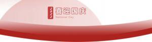 洛陽正大食品，遇見放假 不止放“價”